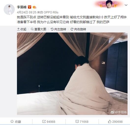 第53分钟，库尼亚禁区左侧小角度爆射被拉亚扑出底线。